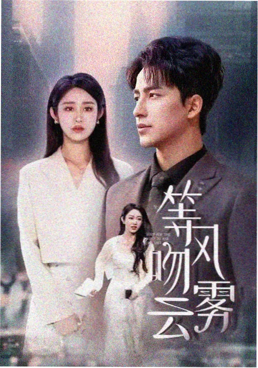相关资讯配图：驿路日剧第 3 期专题上线